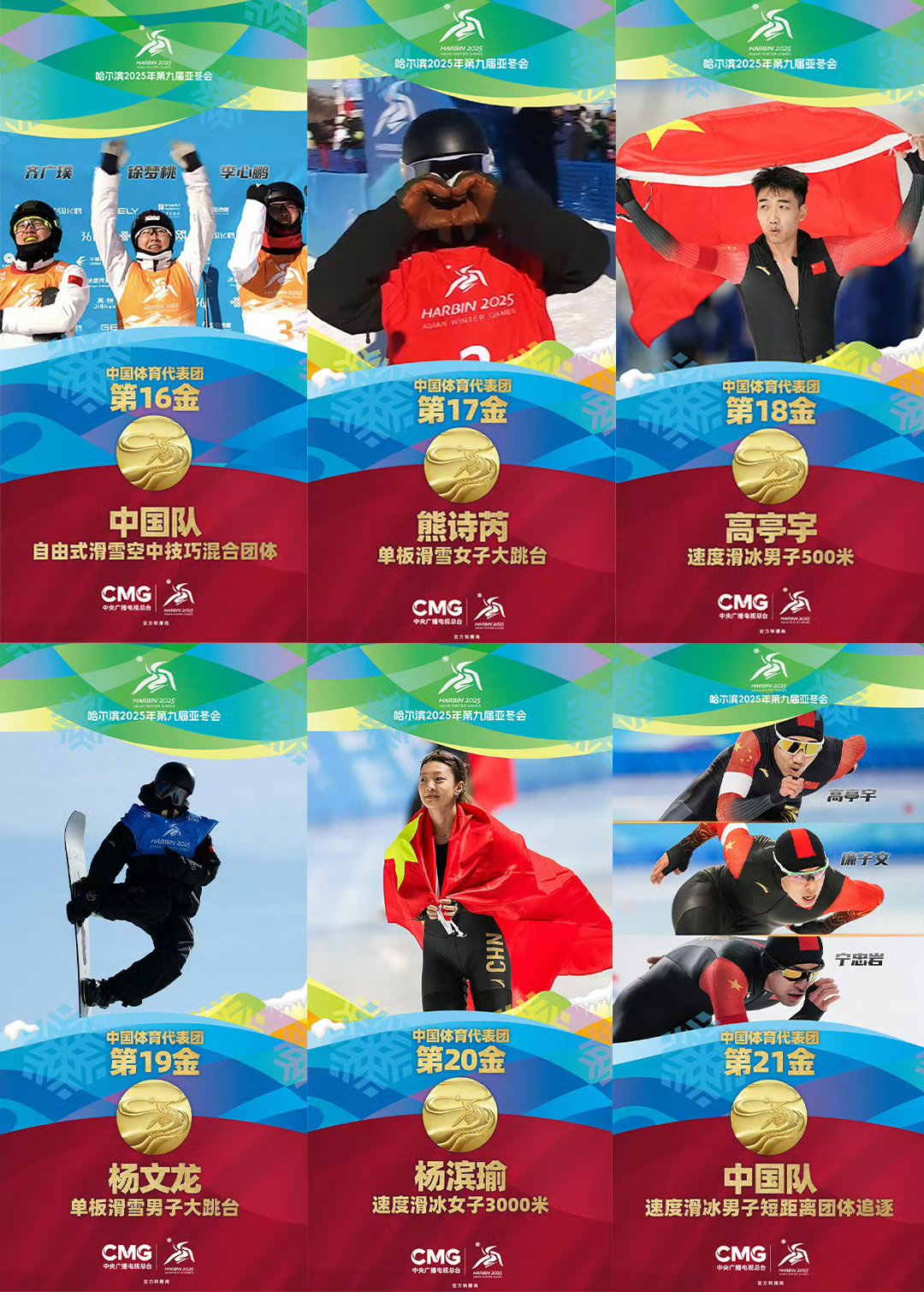 足坛豪强对话,中国队再次获得辉煌胜利的简单介绍 足坛豪强对话,中国队再次获得辉煌胜利的简单介绍