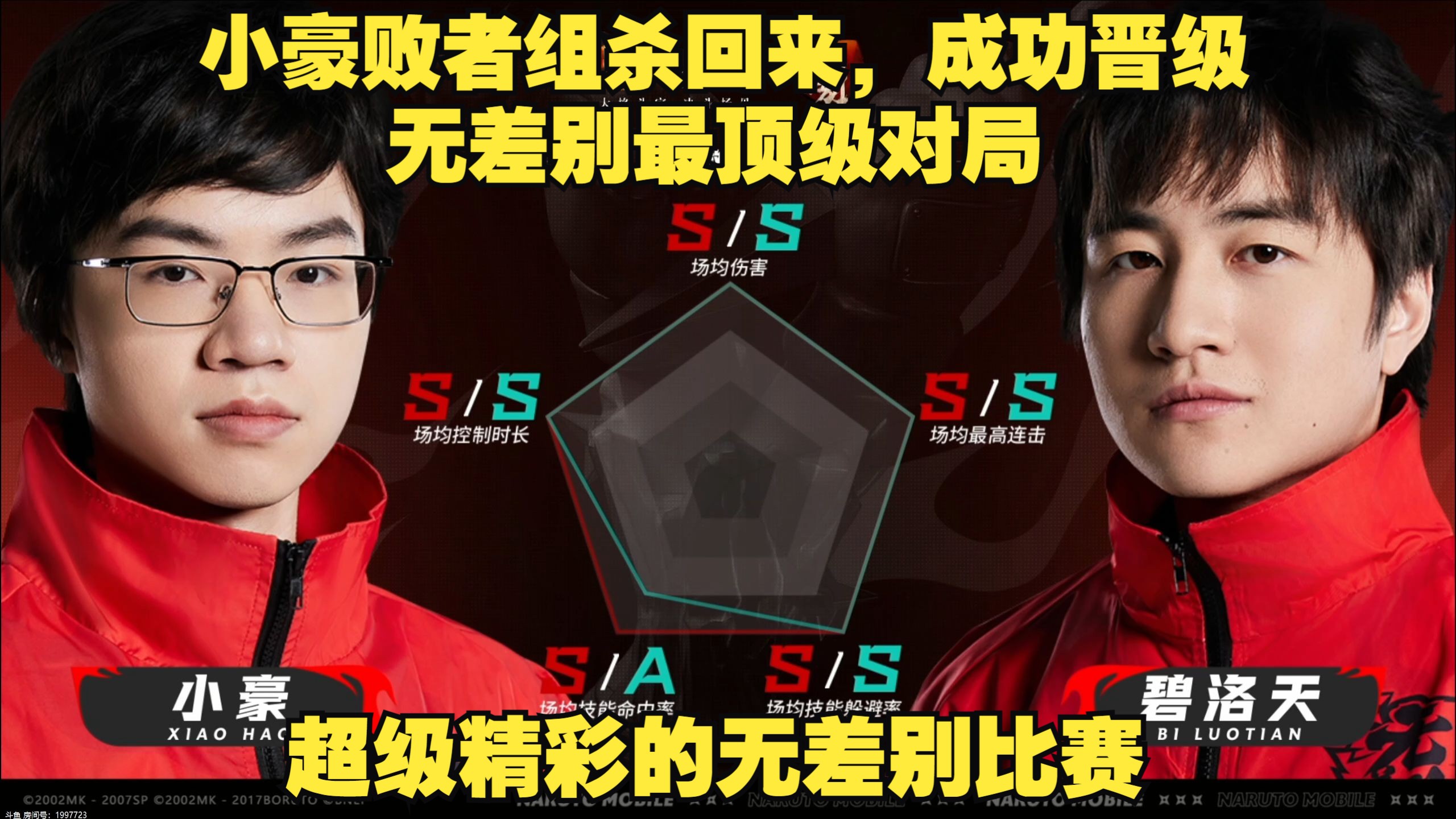 关于冠军梦想照进现实，豪门球队晋级淘汰赛的信息