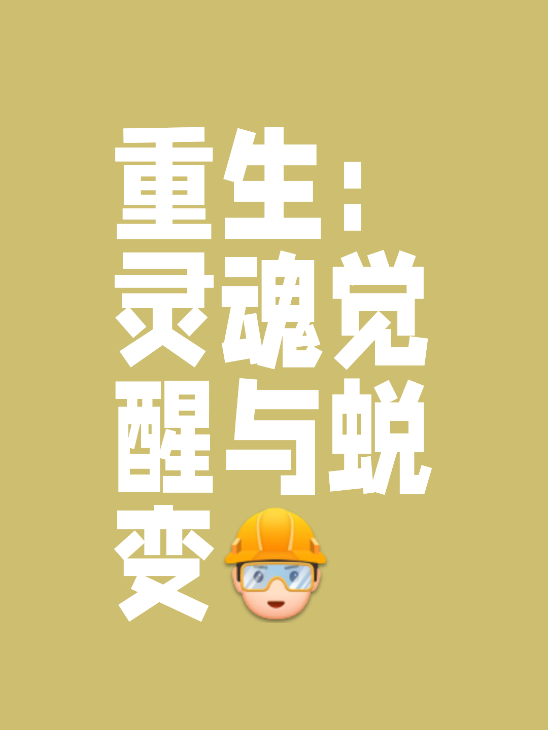 失败乃成功之母,重生球队绽放新生的简单介绍 失败乃成功之母,重生球队绽放新生的简单介绍