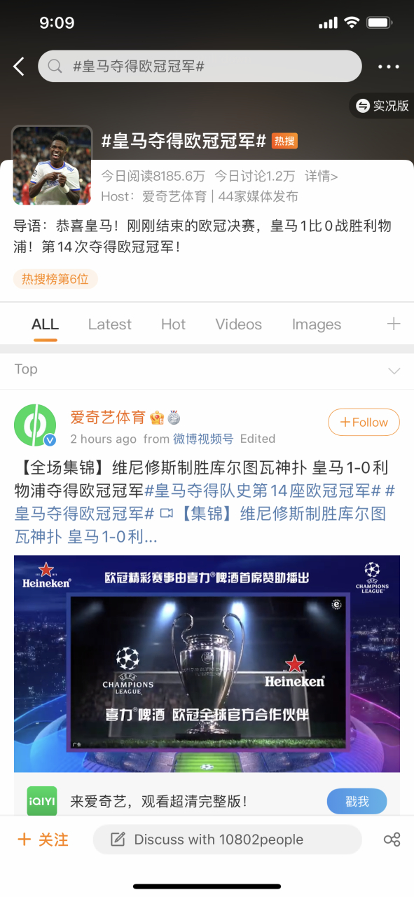 开云体育登录-包含里昂正面抗压，欧冠资格赛区悬念不断激化的词条