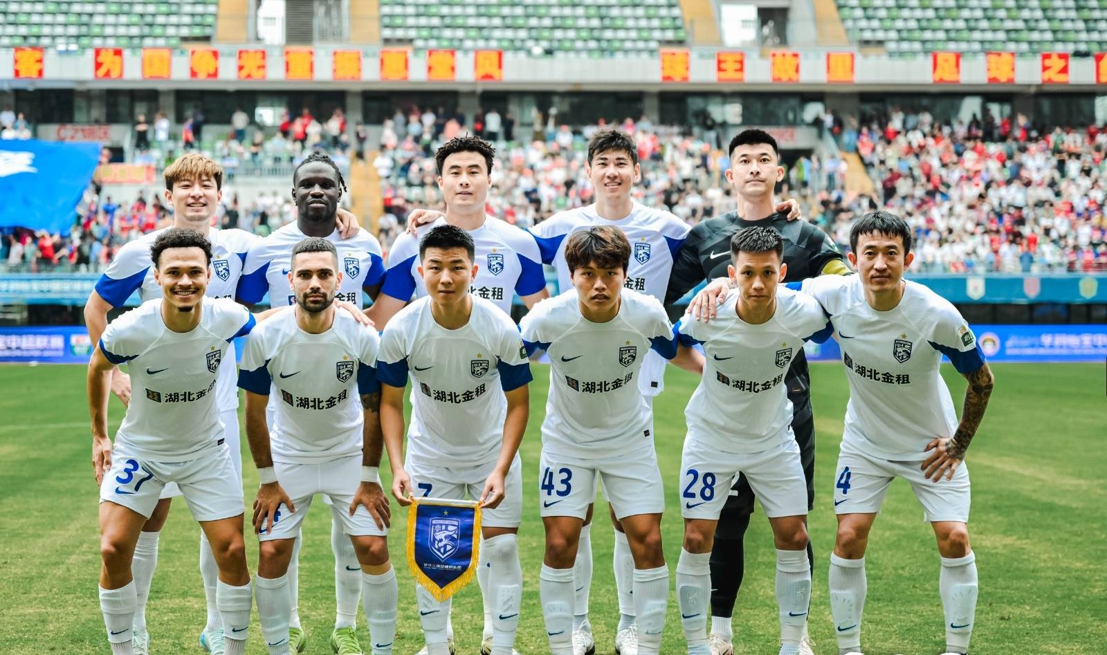 包含杭州绿城客场-击败武汉三镇,实现反超的词条 包含杭州绿城客场-击败武汉三镇,实现反超的词条