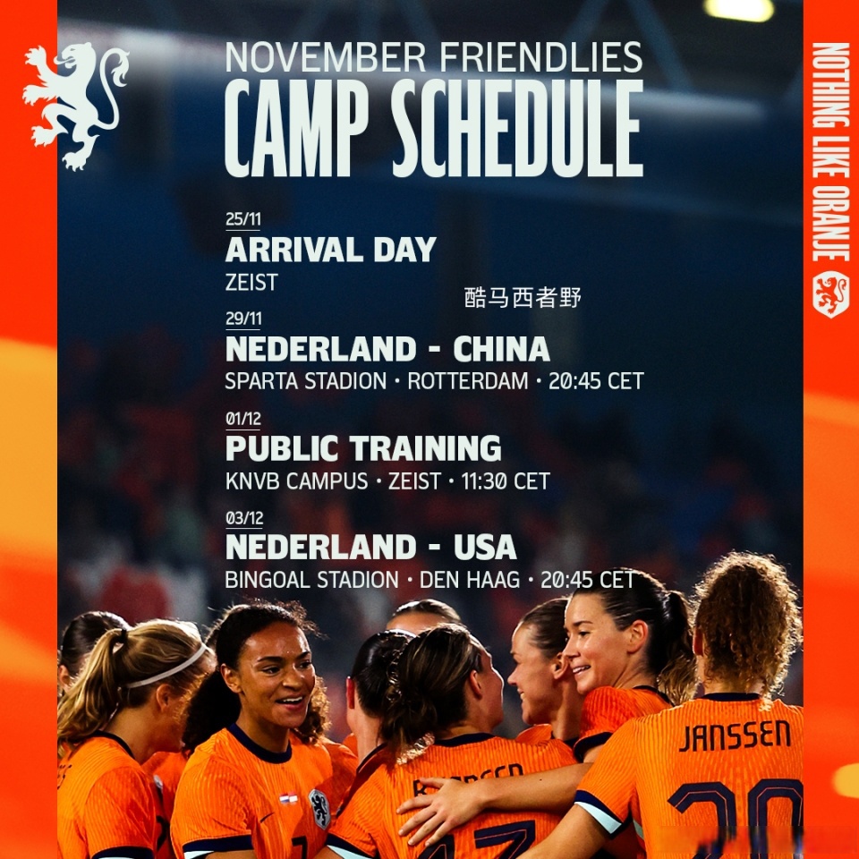 荷兰国际队欲与挪威队较量,冲击小组前列的简单介绍 荷兰国际队欲与挪威队较量,冲击小组前列的简单介绍