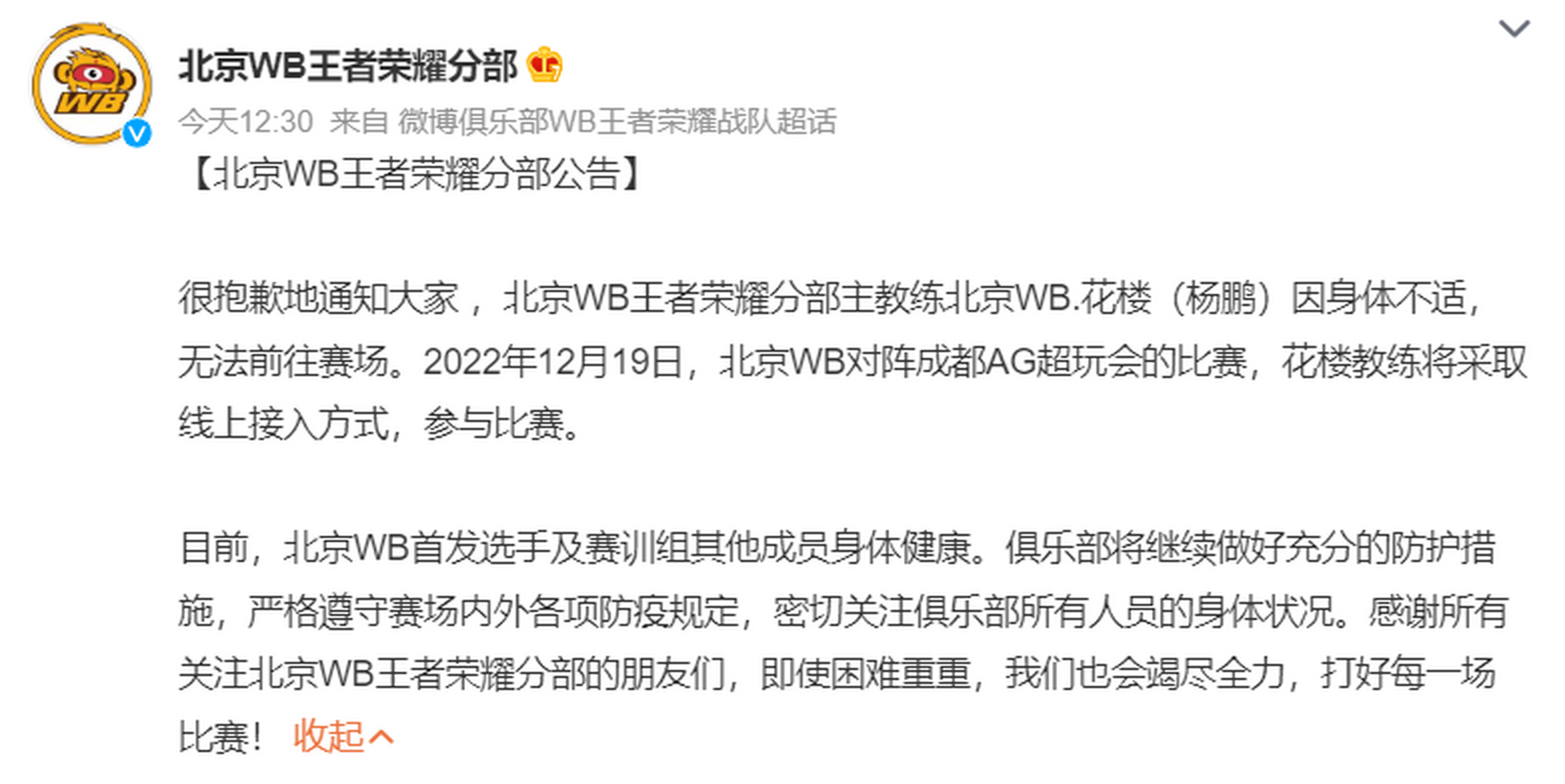 热门俱乐部将在世界舞台上争夺荣耀 热门俱乐部将在世界舞台上争夺荣耀