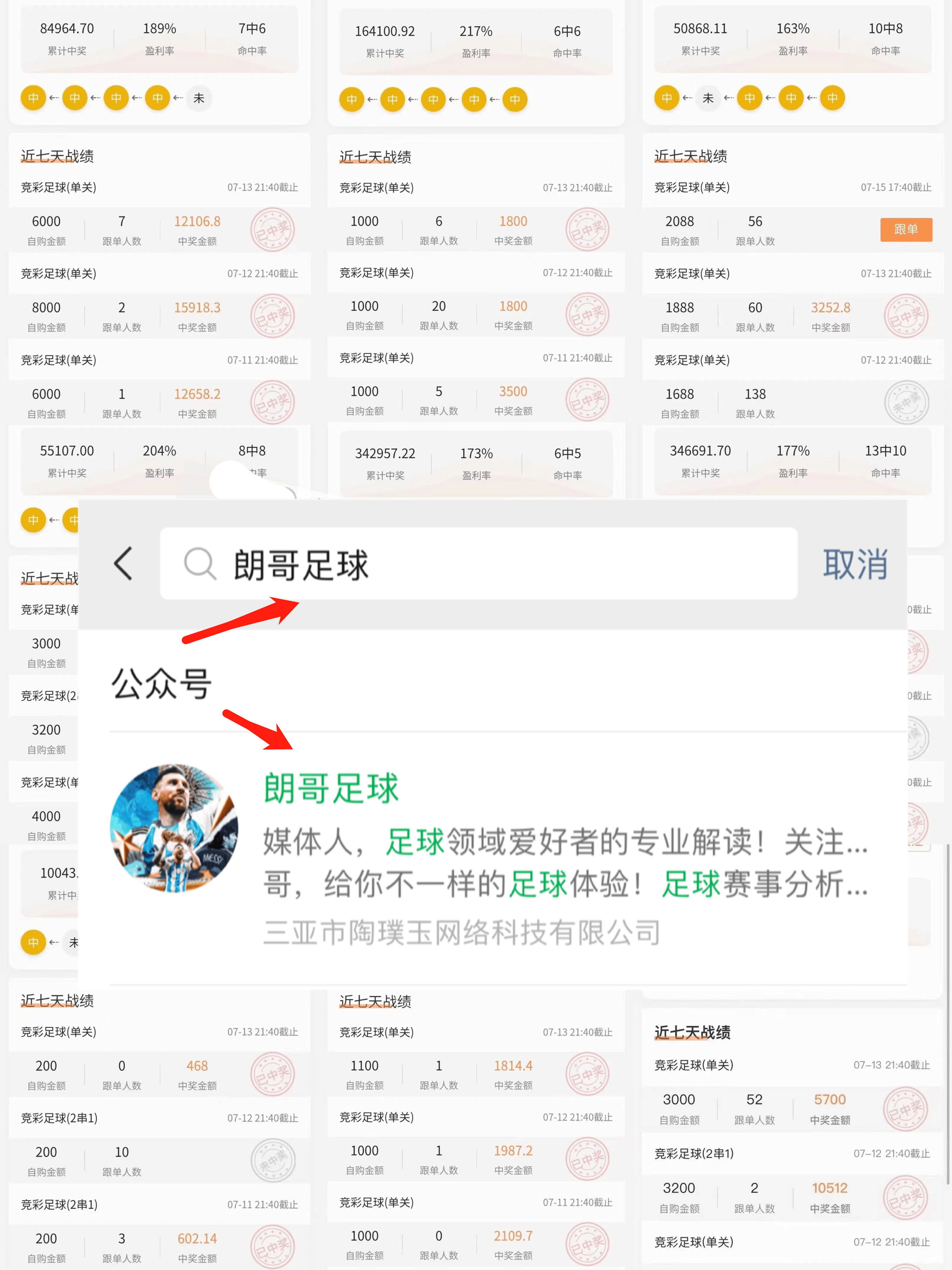 莫斯科中央陆军获胜，俄超联赛积分榜领先