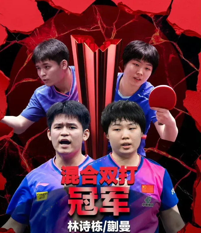 开云体育下载-激动人心的比赛，两支劲旅决战争夺胜利的简单介绍