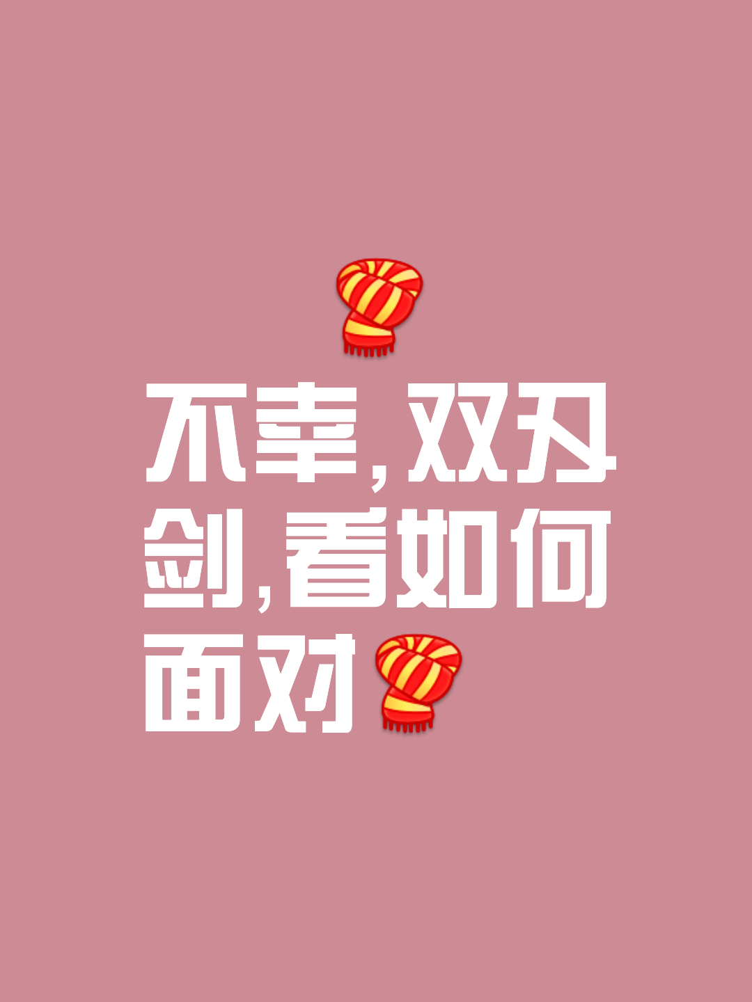 开云体育APP下载-真假难分，胜负利弊，双方拼尽全力