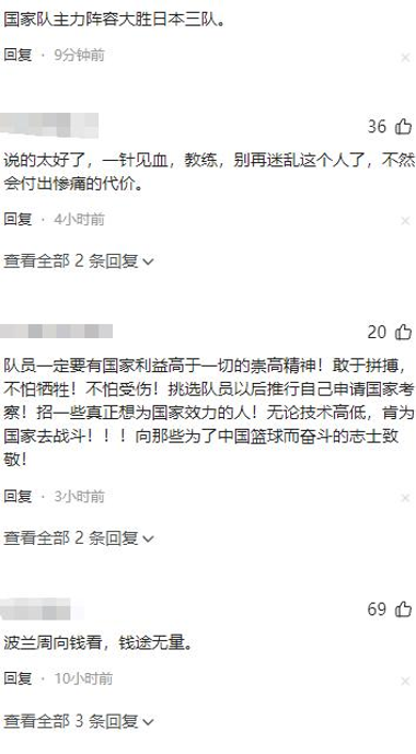亚洲篮球比赛规则调整,引起争议 亚洲篮球比赛规则调整,引起争议