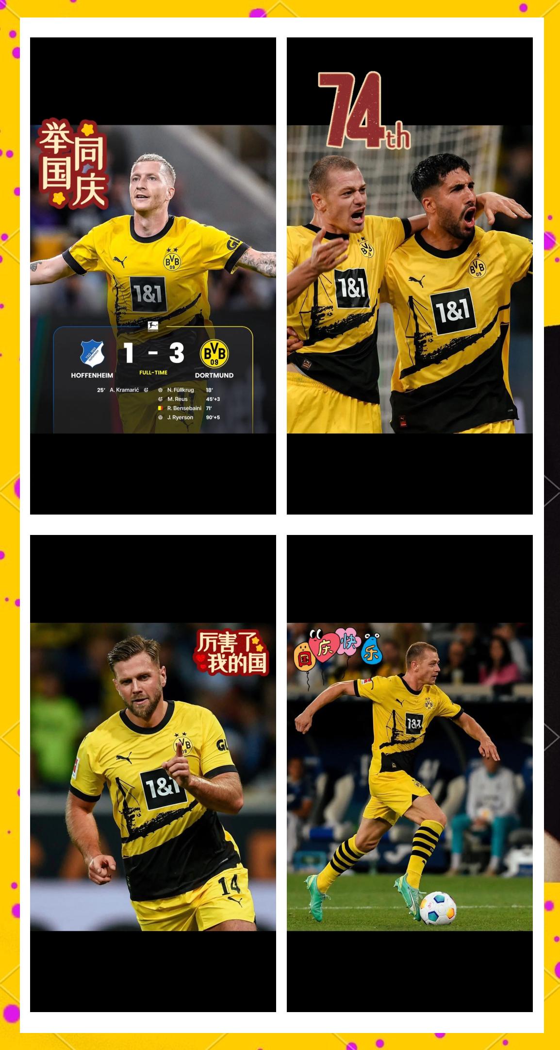 包含霍芬海姆奋力一搏，励志冲击升级附加赛的词条