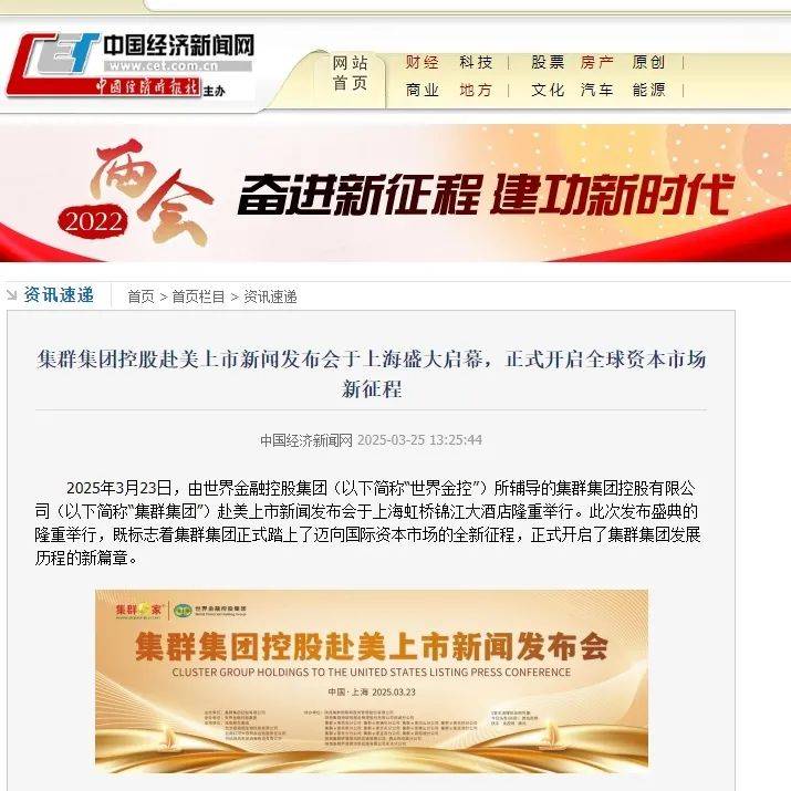 激烈角逐引发全球瞩目，充满激情的简单介绍