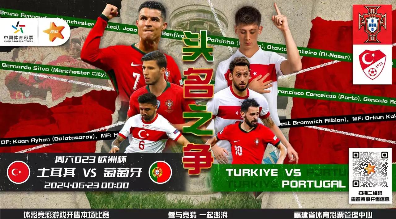 开云体育APP下载-关于土耳其抢占先机欧洲杯资格赛领跑的信息