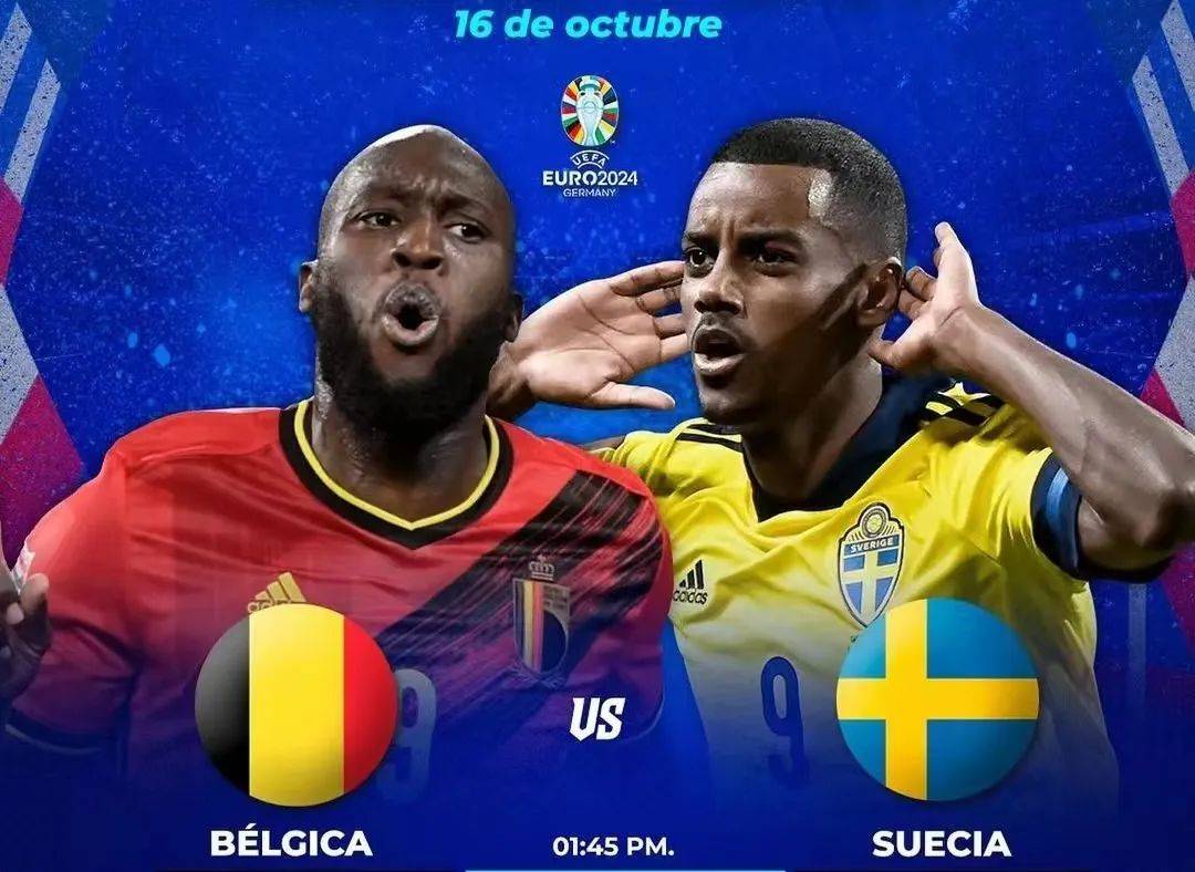 比利时主场大胜,提前锁定淘汰赛名额! 比利时主场大胜,提前锁定淘汰赛名额!