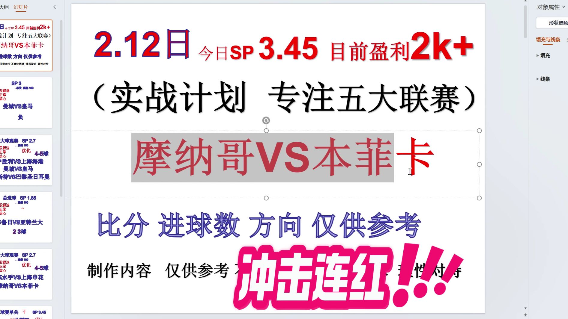 开云体育APP下载-摩洛哥连扳两球逼和晋级非洲杯四分之一的简单介绍
