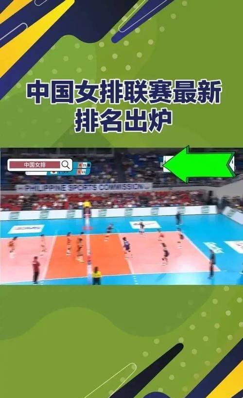 开云体育APP下载-包含富力客场失利实力不足难挽局面的词条