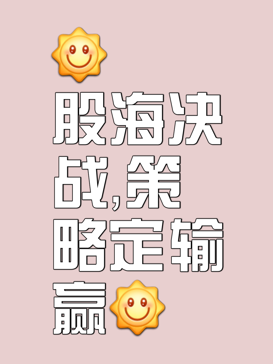 开云体育平台APP-关于双方实力均衡，场上对抗激烈，胜负难以预料的信息