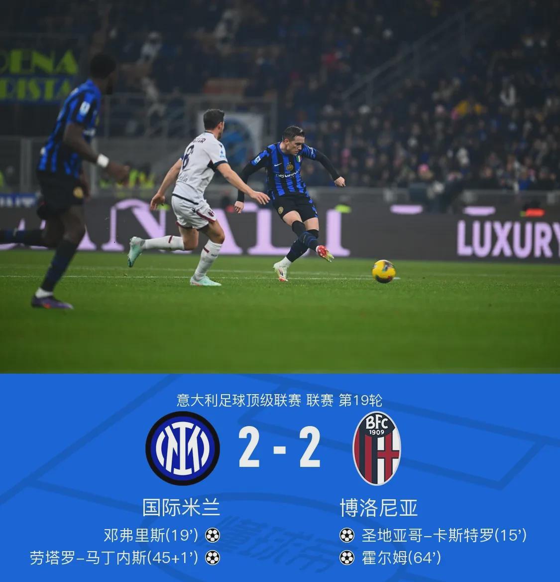 意甲比赛再掀热潮,球迷热情高涨 意甲比赛再掀热潮,球迷热情高涨