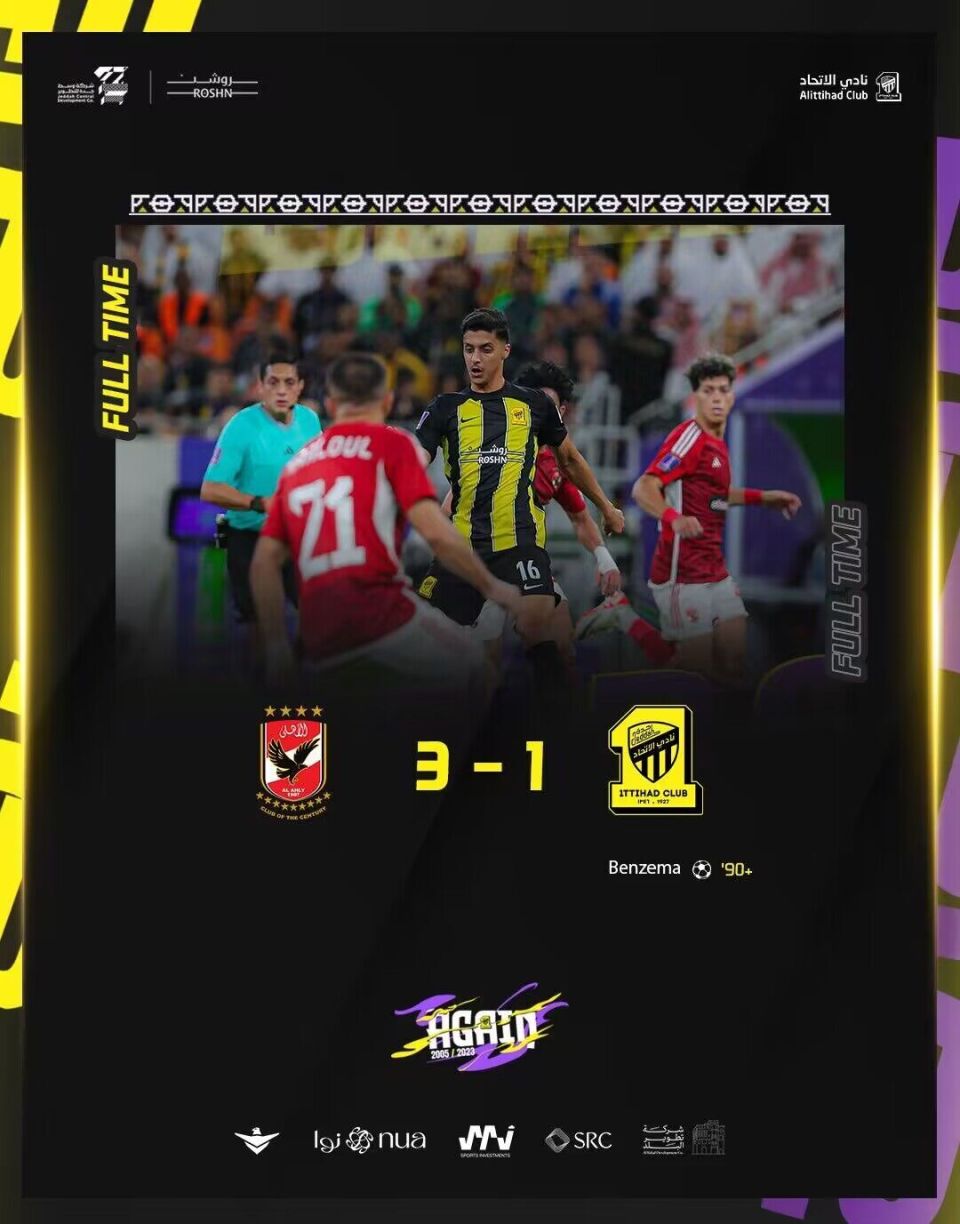 关于深度解读:弗鲁米嫩塞世俱杯战术演练的信息 关于深度解读:弗鲁米嫩塞世俱杯战术演练的信息