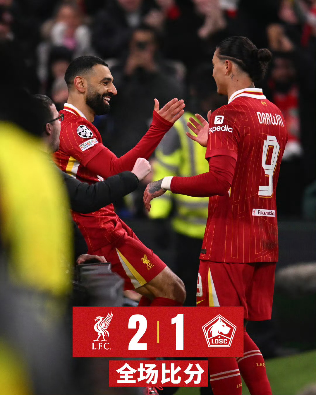 利物浦欧冠失利，被马德里大巴黎逆转