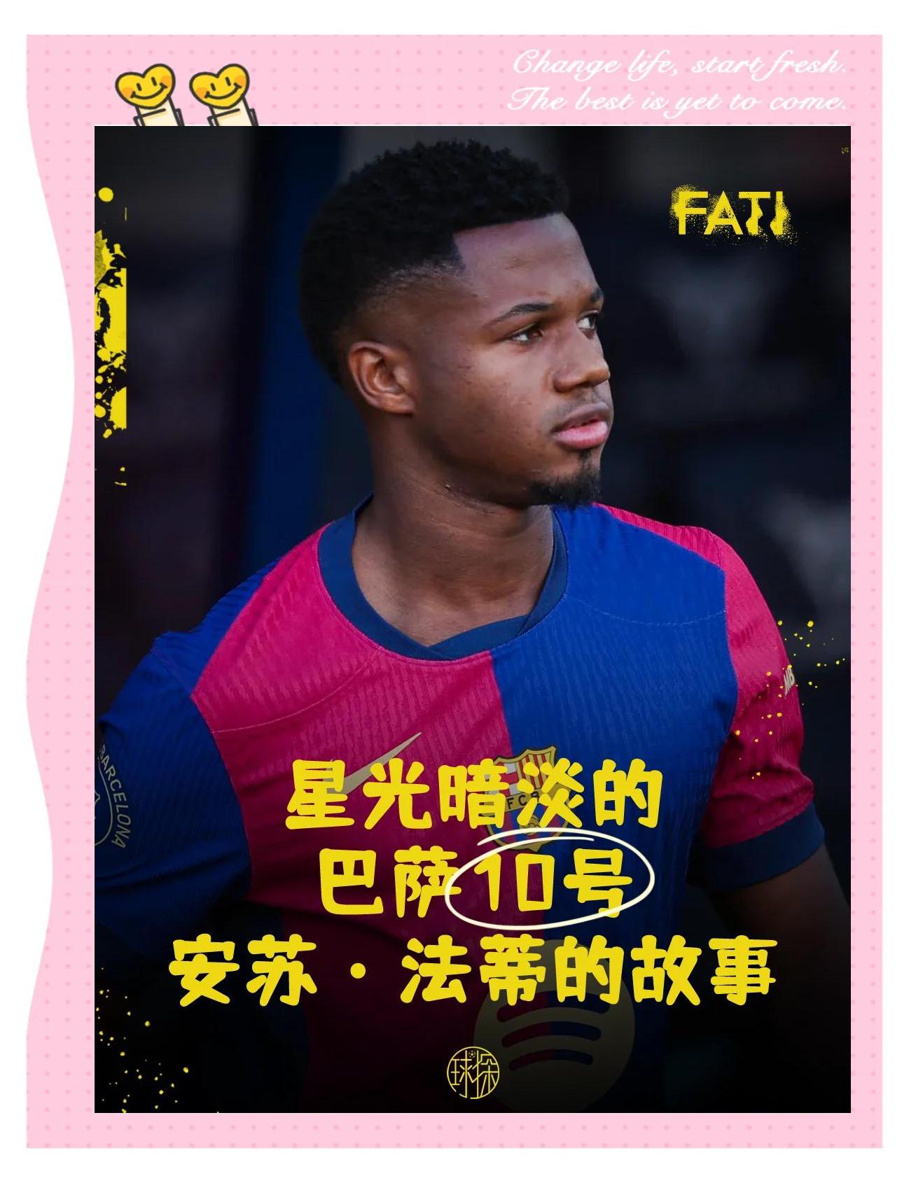 开云体育-巴萨后防线受困伤病，球队面临困境