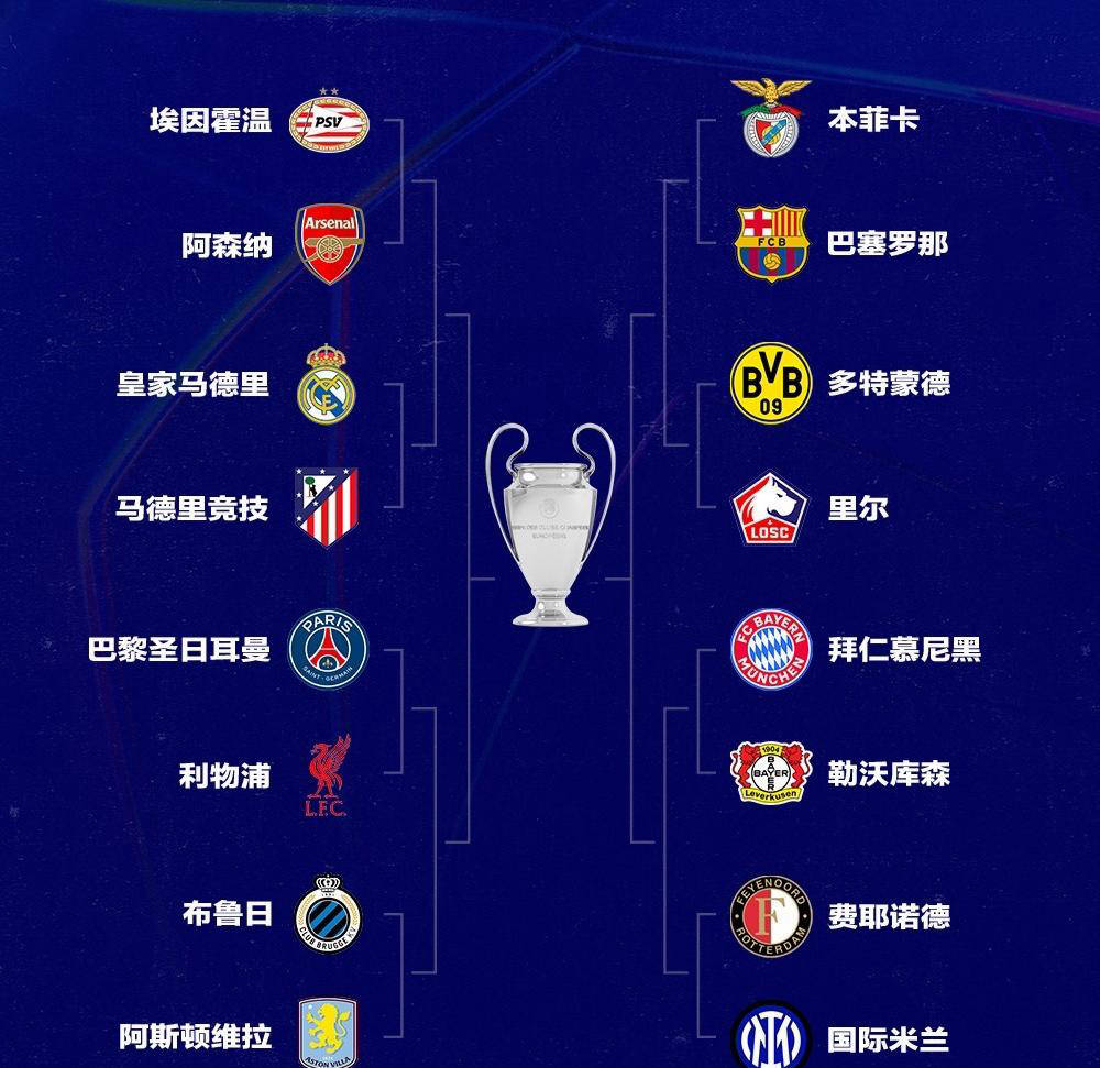 欧国联决赛热门球队集锦,胜负之间千钧一发 欧国联决赛热门球队集锦,胜负之间千钧一发