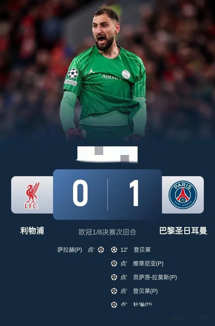 开云体育平台APP-利物浦主场战平拜仁，提前晋级淘汰赛