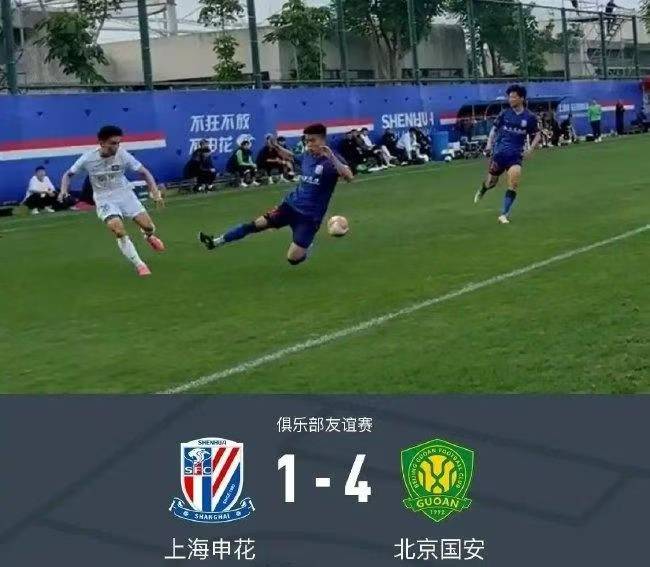 开云下载-国安客场大胜，坐镇榜首，稳居不败之地的简单介绍