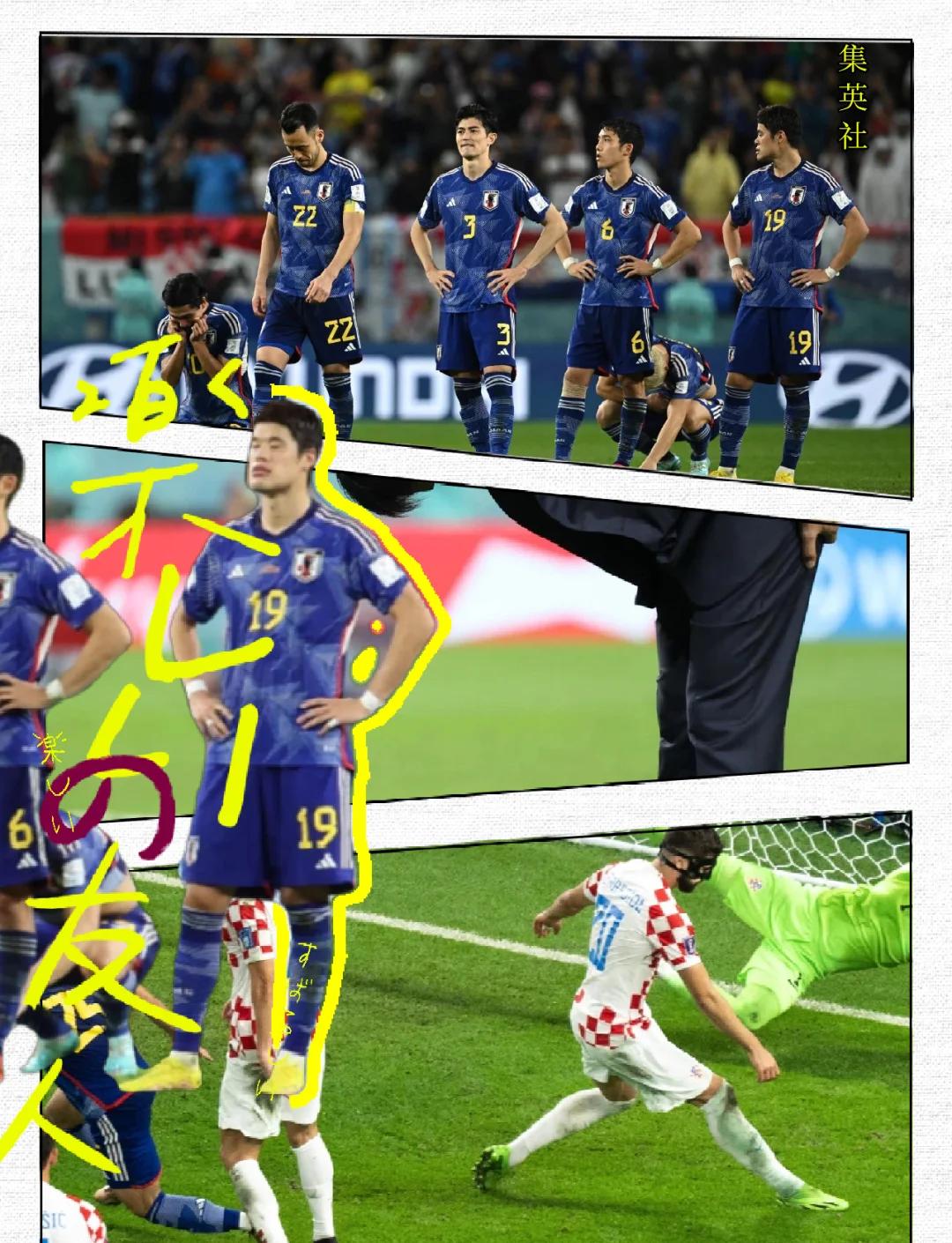 球队实力对比,亚洲足球比赛形势激烈 球队实力对比,亚洲足球比赛形势激烈