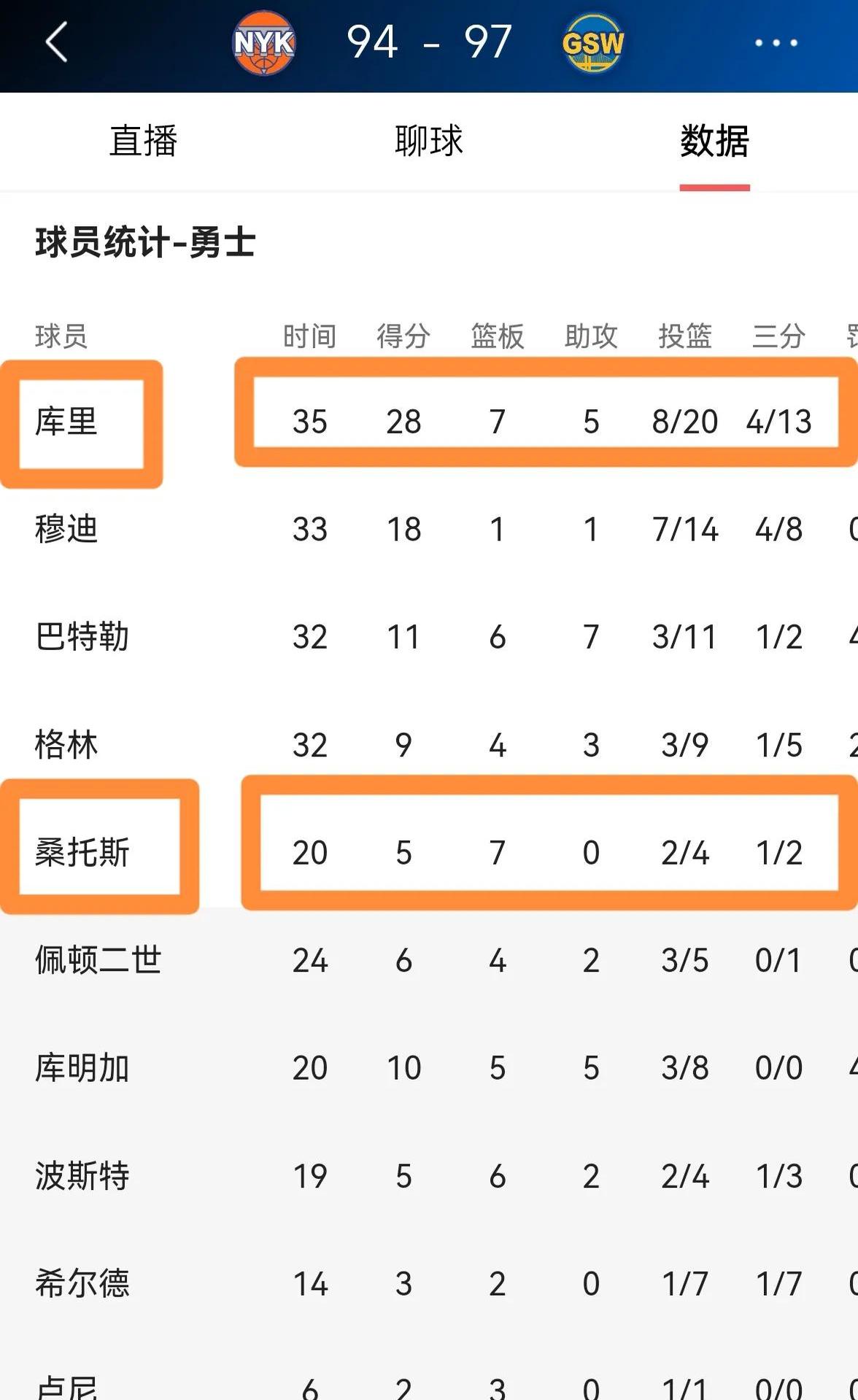 开云体育登录-尼斯客场艰难取胜，积分榜登顶