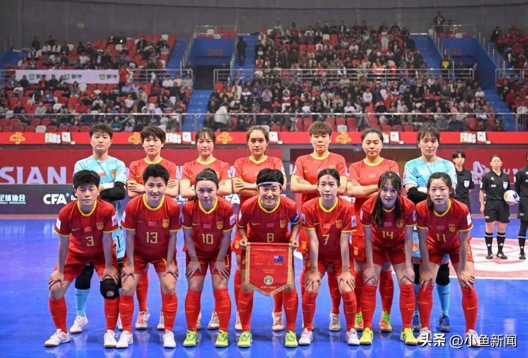 国际女足邀请赛开战,中国队迎来首场胜利的简单介绍 国际女足邀请赛开战,中国队迎来首场胜利的简单介绍