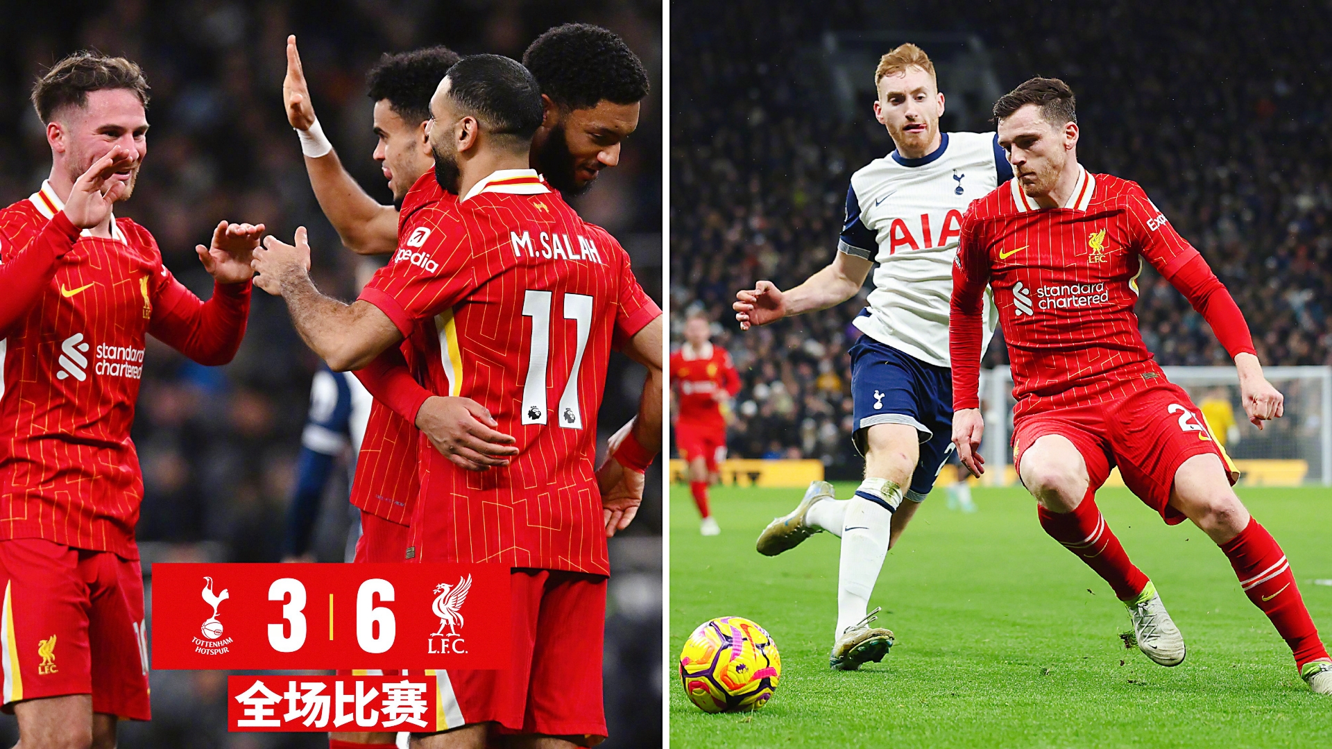 开云官网-利物浦客场胜切尔西，取得宝贵三分