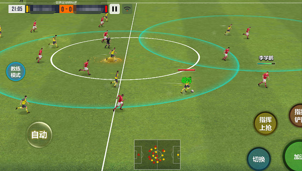 球场风云:战术对决,谁能笑到最后 球场风云:战术对决,谁能笑到最后