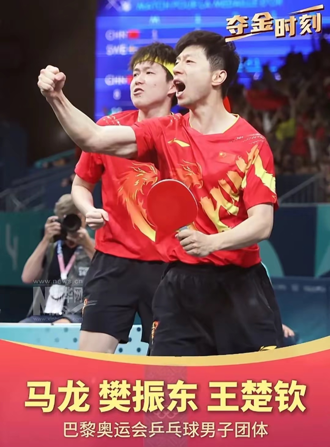 开云体育平台APP-关于巴黎险胜惊魂，晋级之路依旧曲折的信息