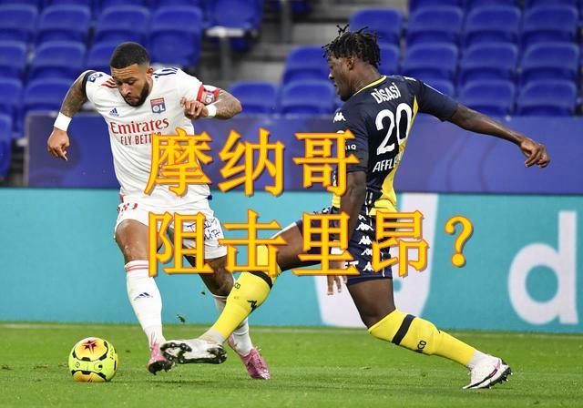 开云体育APP下载-尼姆主场不敌南特，遭遇失利