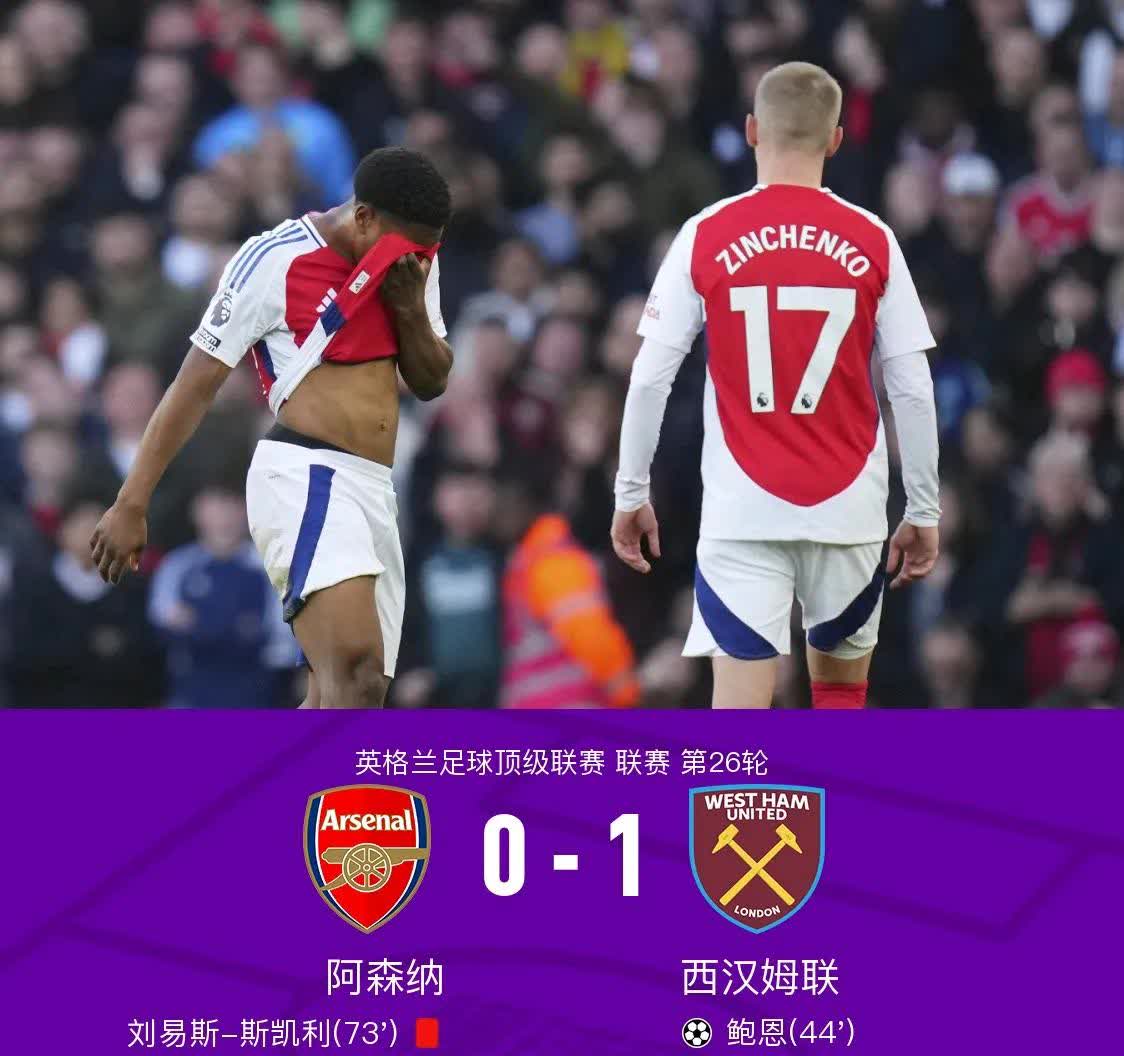 开云体育下载-包含阿森纳再遭打击，胜利踪迹难觅的词条
