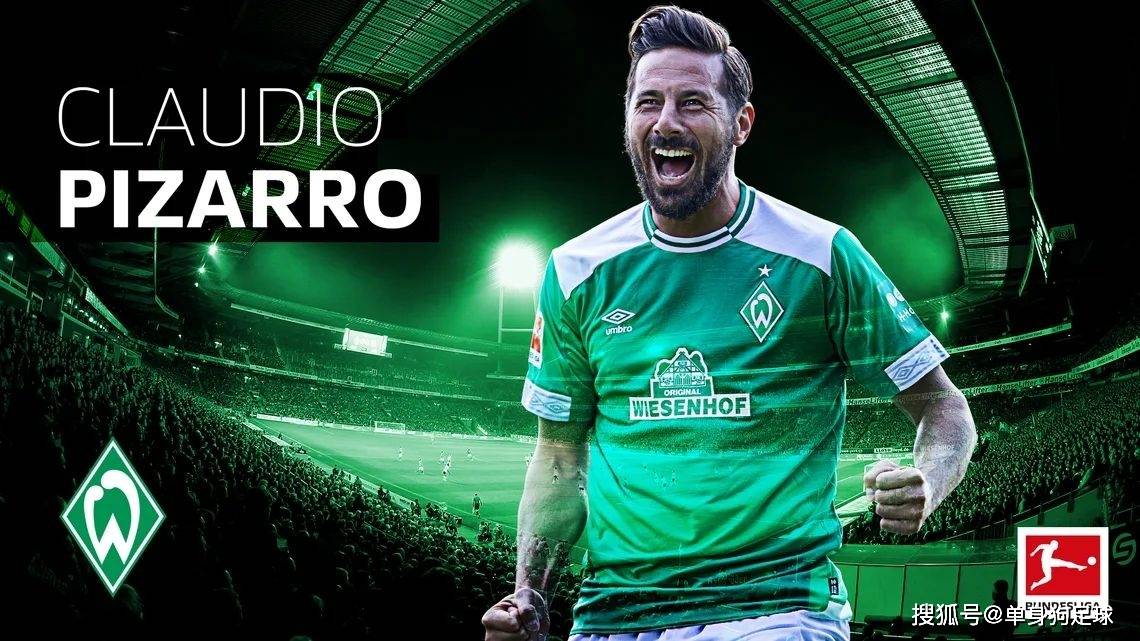 开云体育官方网站-不莱梅客场-逼平汉堡，保持不败的简单介绍