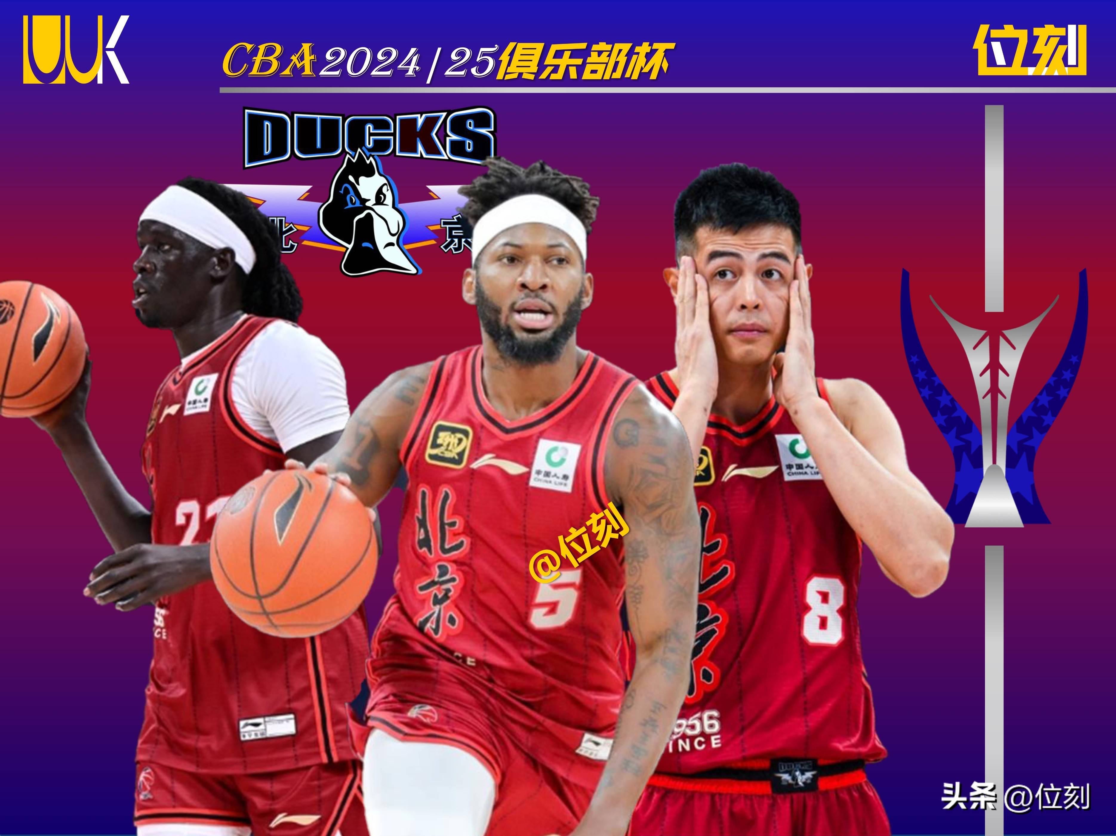 开云体育APP下载-顶尖球队的激烈较量令人期待