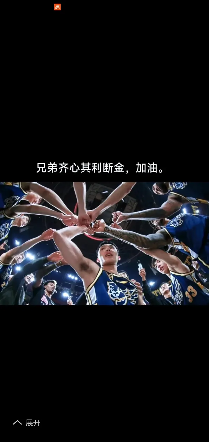 顶尖球队的激烈较量令人期待 顶尖球队的激烈较量令人期待