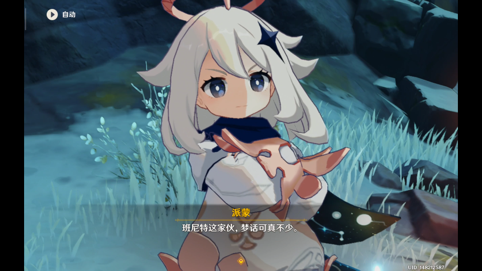 统领全局的智勇双全:欧洲预选赛中的智慧对决 统领全局的智勇双全:欧洲预选赛中的智慧对决