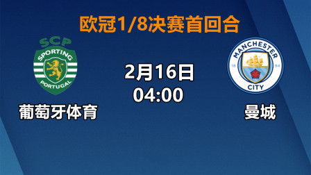 开云体育入口-包含曼城在奥运会中击败葡萄牙，数据统计的词条