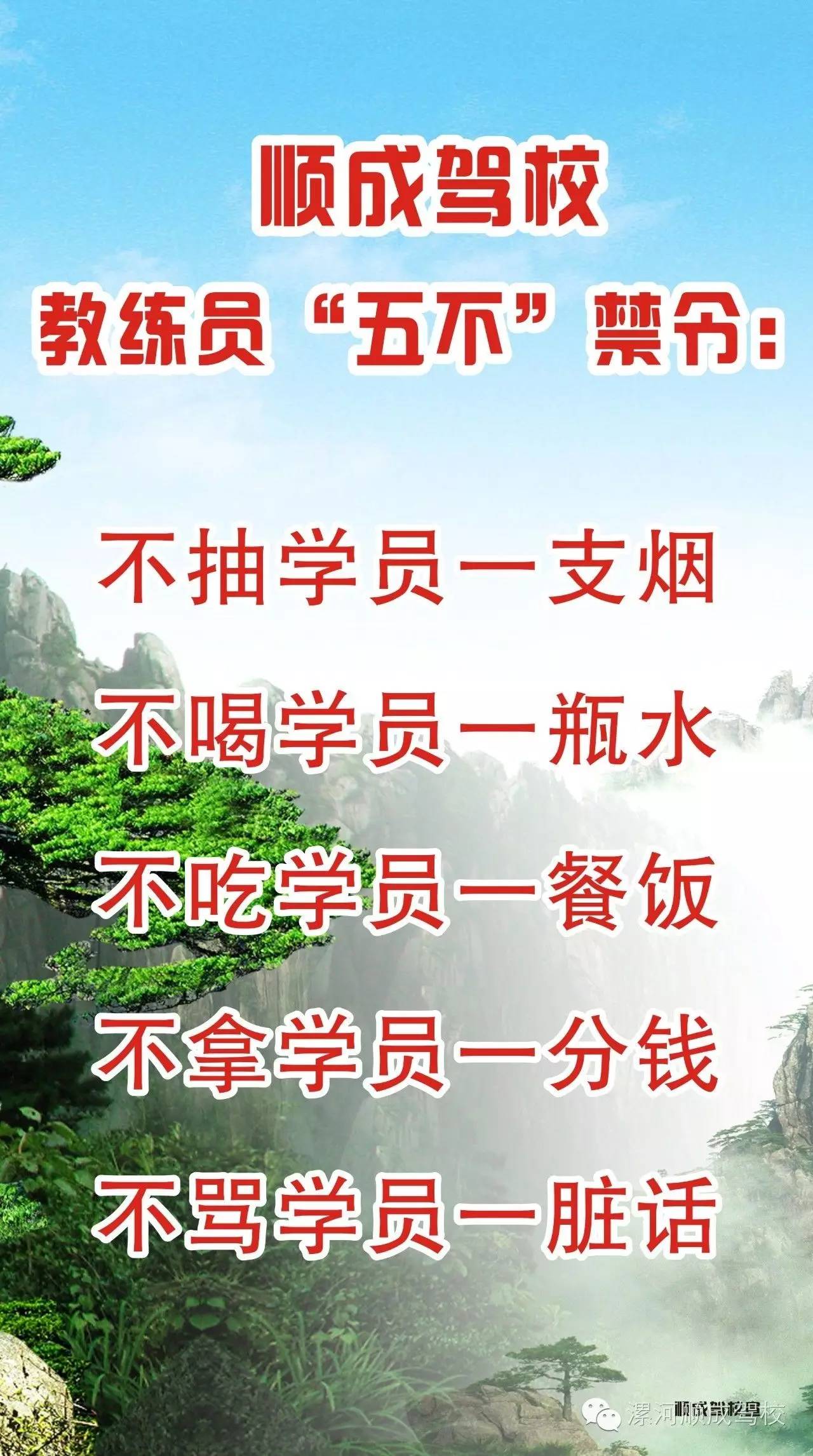 开云平台-包含球员间发生矛盾，教练团队严肃处理维护团结的词条