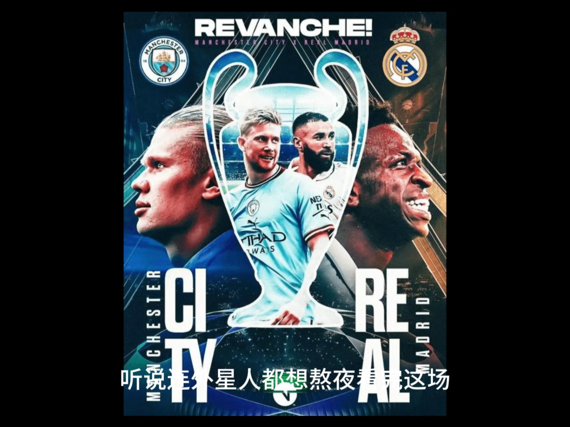 曼城全力备战,发挥出色蓄势待发 曼城全力备战,发挥出色蓄势待发