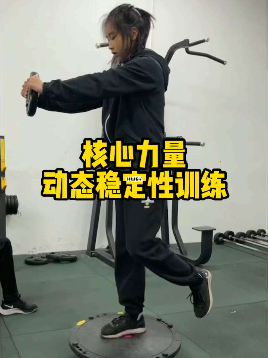 新星闪亮霍芬海姆队后防核心稳定