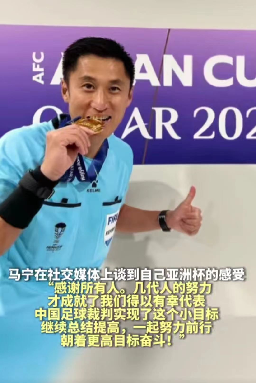 开云体育官网-中国足球比赛中球员面对困境并不躲避！