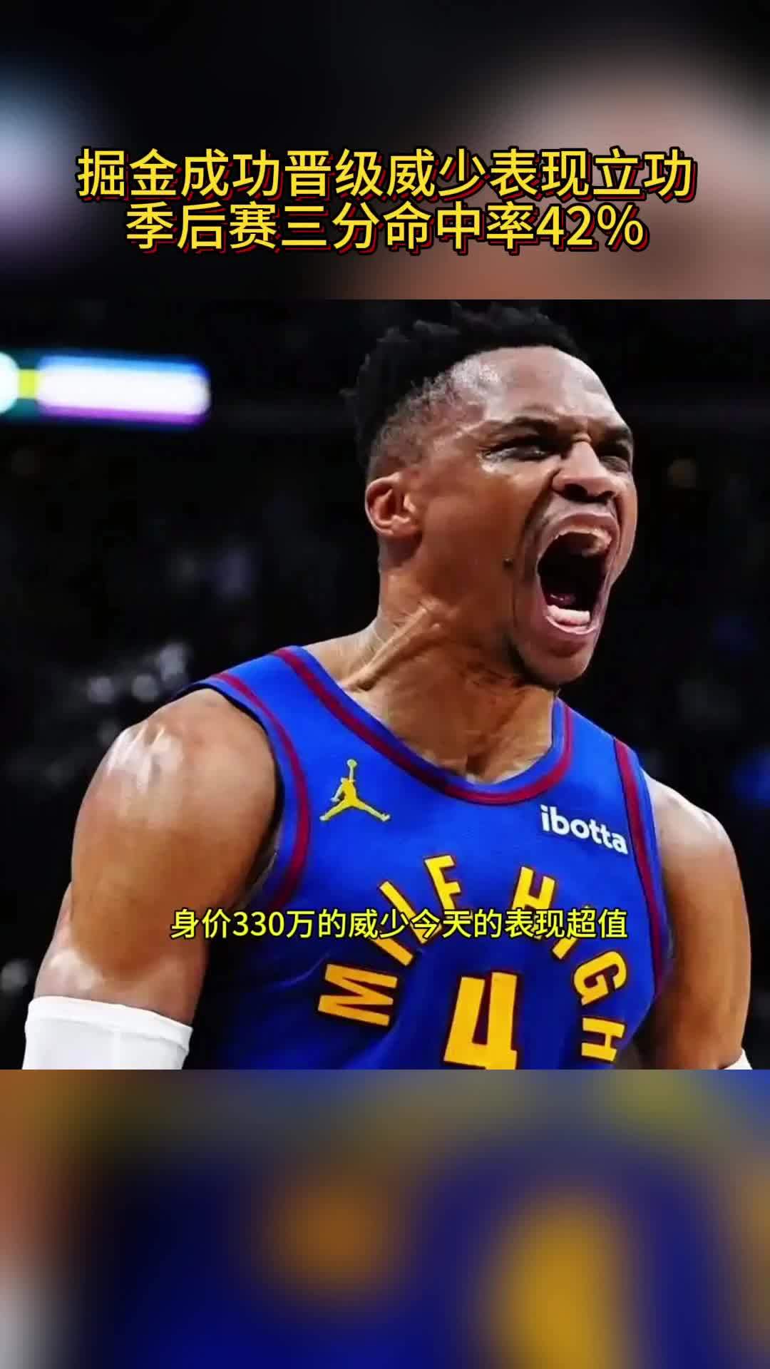 开云官网-快船大胜掘金，继续保持不败