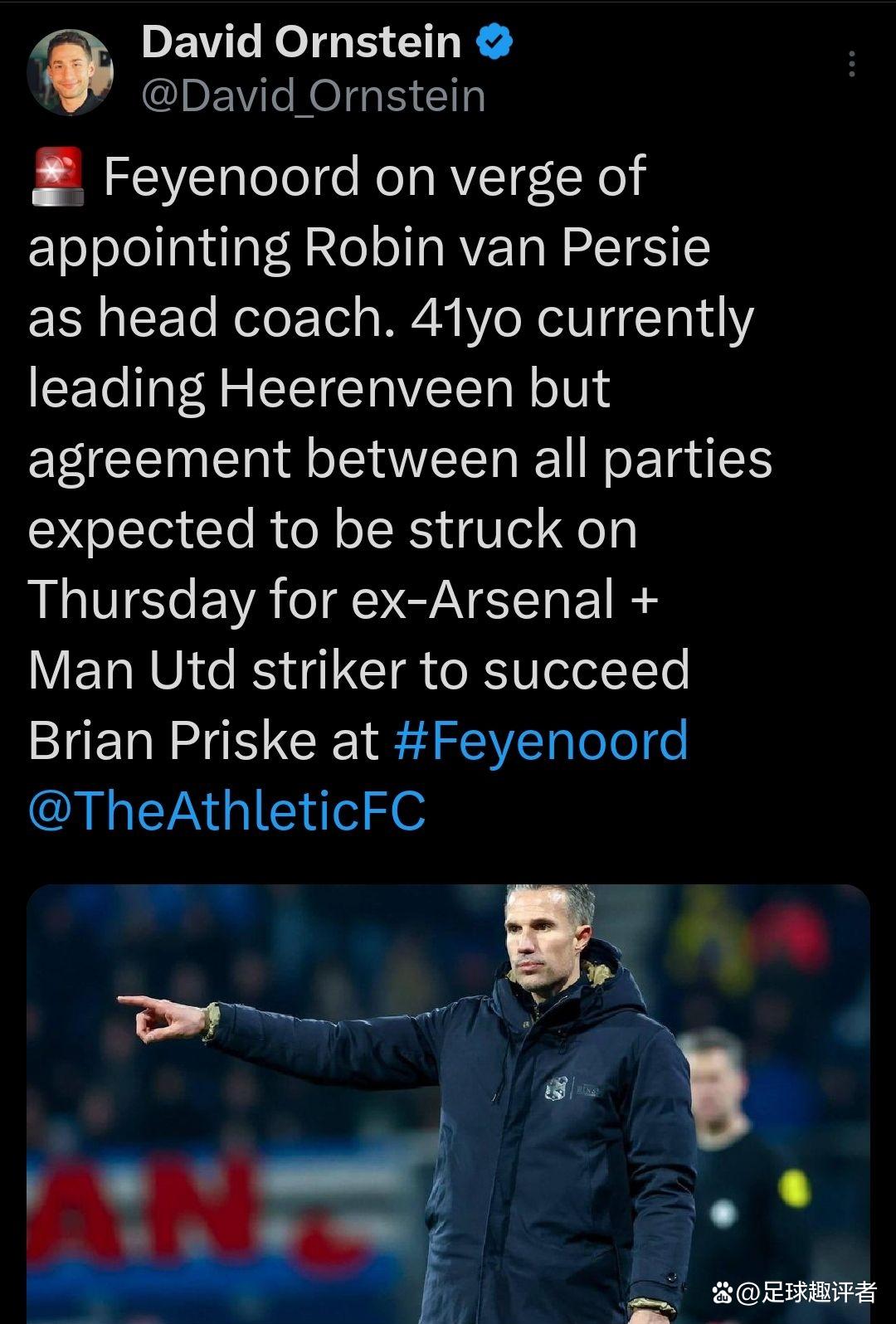 巴黎爆冷美国,范佩西送出助攻 巴黎爆冷美国,范佩西送出助攻