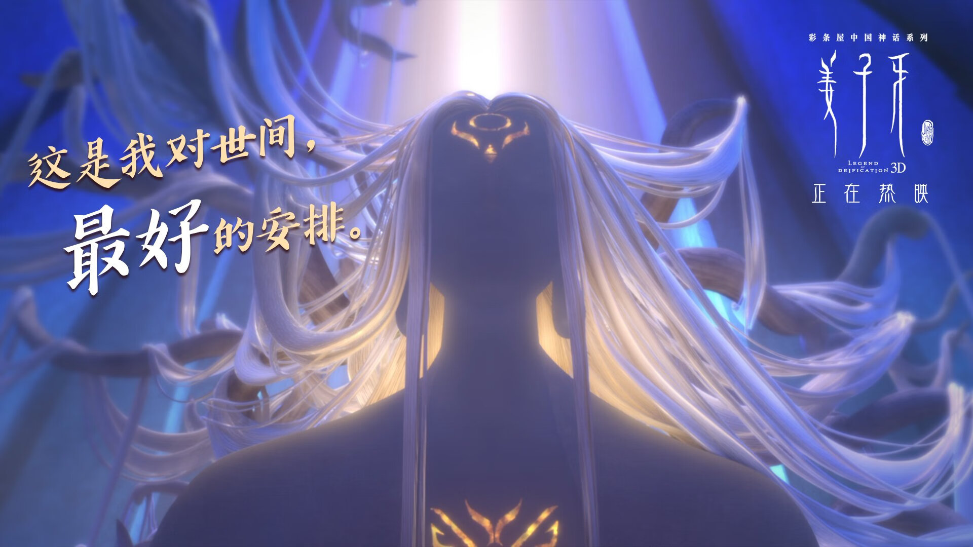 浪潮之巅，从梅阿查到2026，当蓝黑节奏预见三狮军团的时代更迭